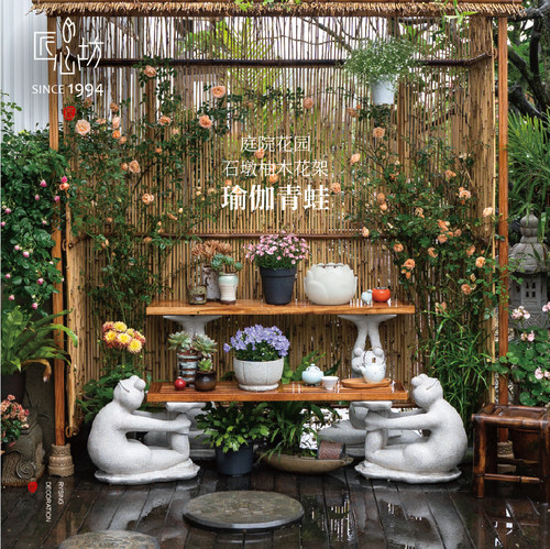 中式庭院户外露台花架