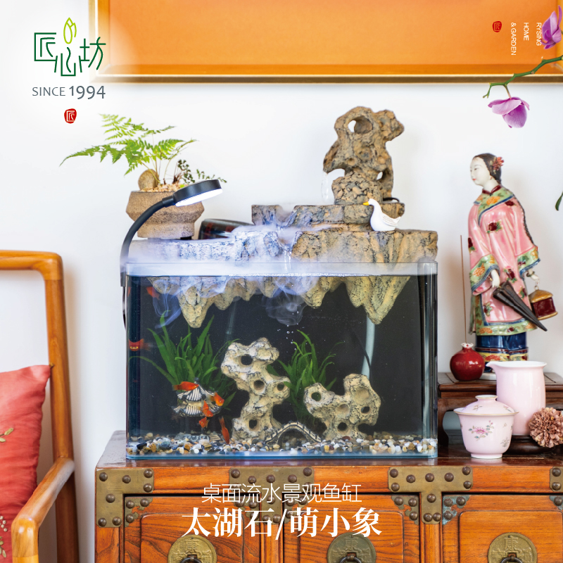 匠心坊桌面小鱼缸流水摆件循环水