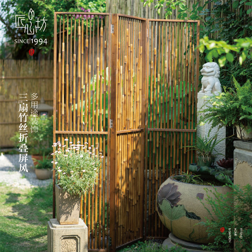 匠心坊庭院造景户外竹子屏风