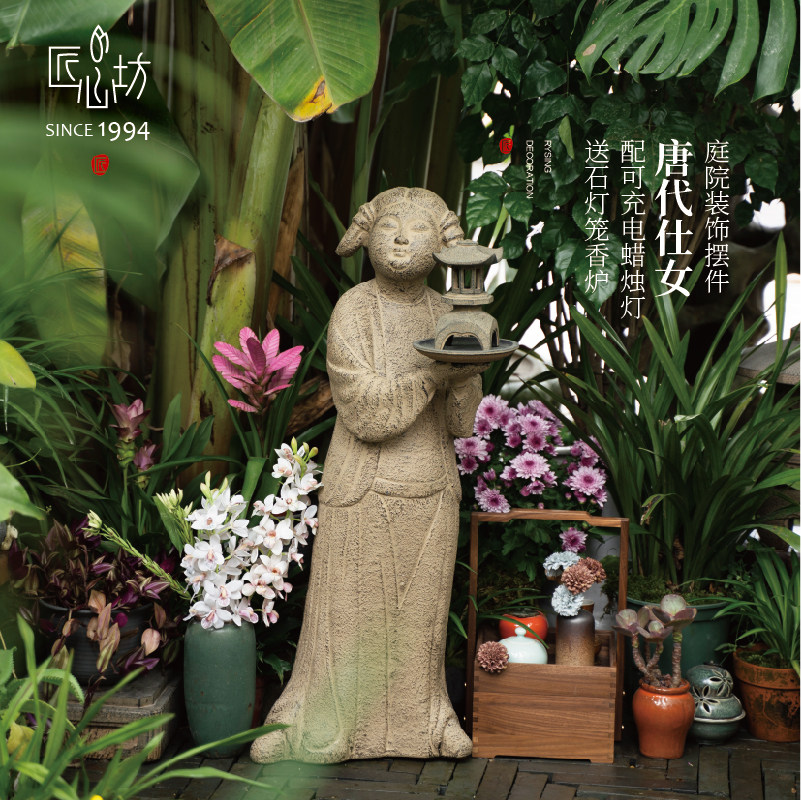 匠心坊院子装饰户外造景中式摆件唐代仕女庭院花园布置园林小品