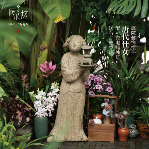 院子摆件庭院素材模板 院子摆件庭院图片下载 小麦优选