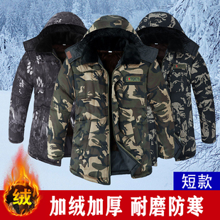 劳保棉服男冬季工人短款棉衣加绒加厚棉袄棉裤保暖外套冷库工作服