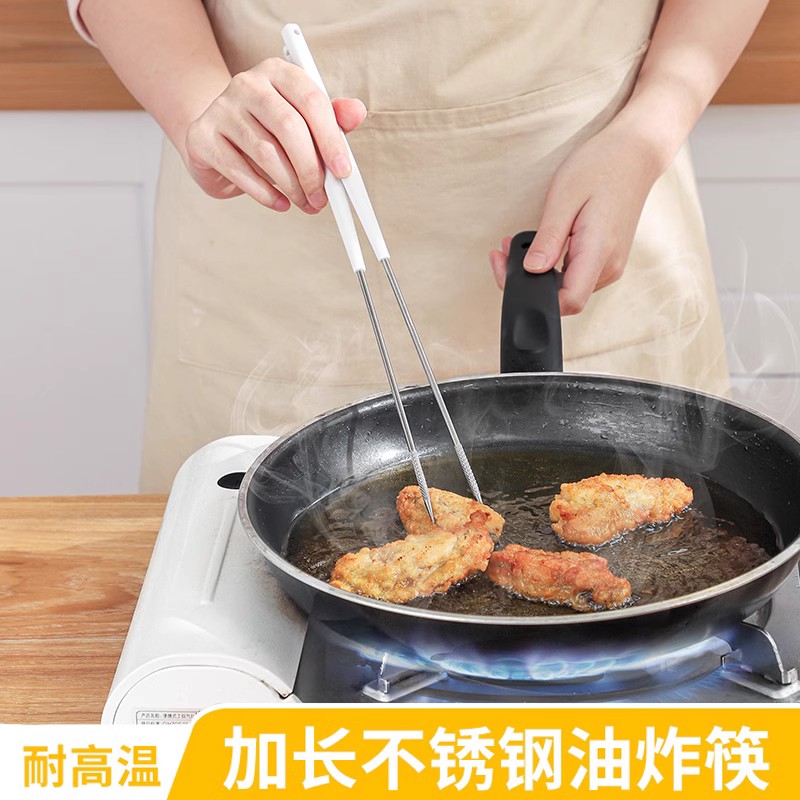ECHO不锈钢油炸防滑防烫加长家用