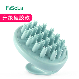日本Fasola硅胶洗头梳成人按摩梳男女士通用洗头刷子保健洗发神器