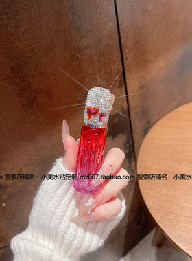 香水瓶分装瓶镶钻10ml玻璃喷雾瓶