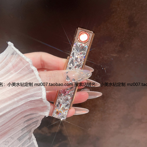 充电打火机镶钻奢华静音防风女士