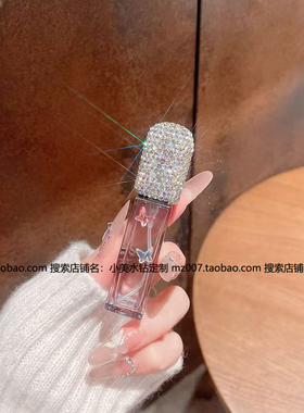 分装瓶香水瓶10毫升镶钻便携迷你