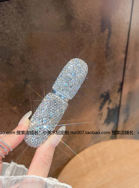 香水瓶子分装高端随身10毫升镶钻