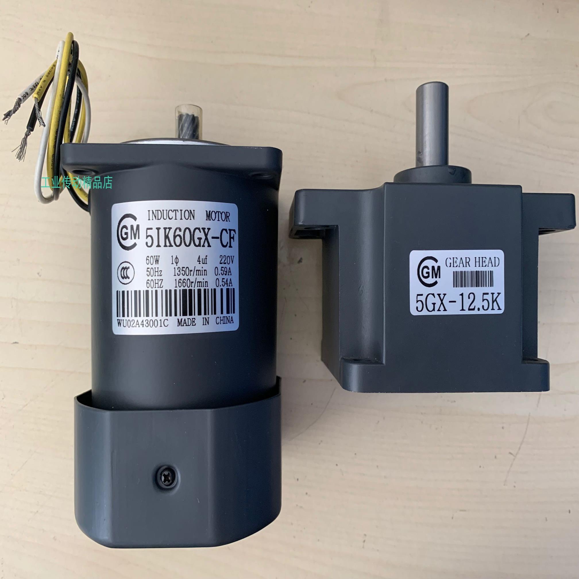 5Rk60GN-SF   5GN10   CGM电机  CGM马达 减速机  5IK90GX-SMTS