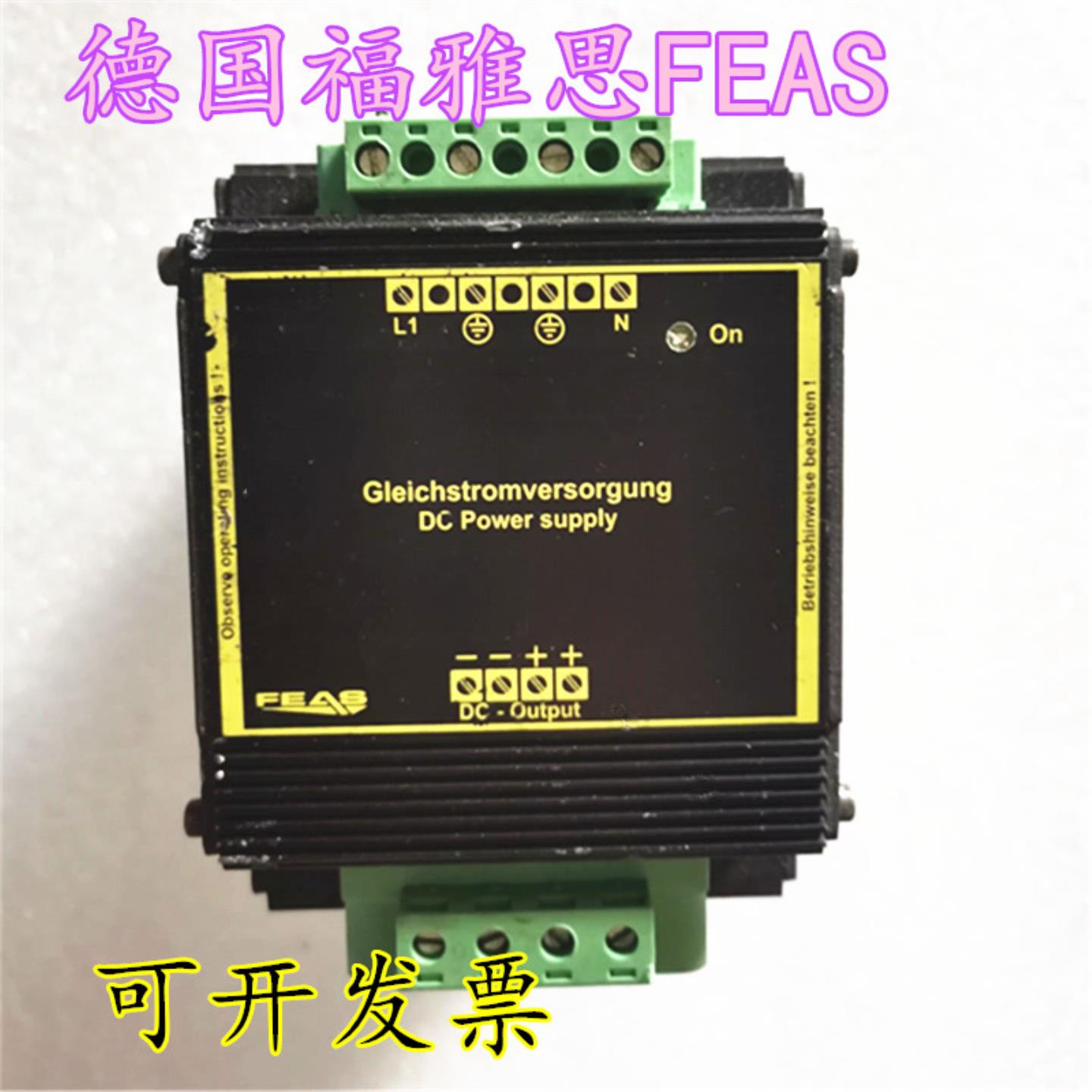 福雅思FEAS开关电源PSU14024 24V-50Amp  PSU9024 质保一年