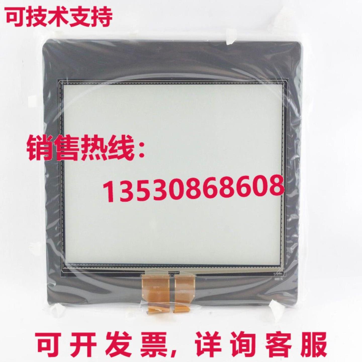 Allen Bradley Versaview 5200 Pannello Sottile Client 483cm