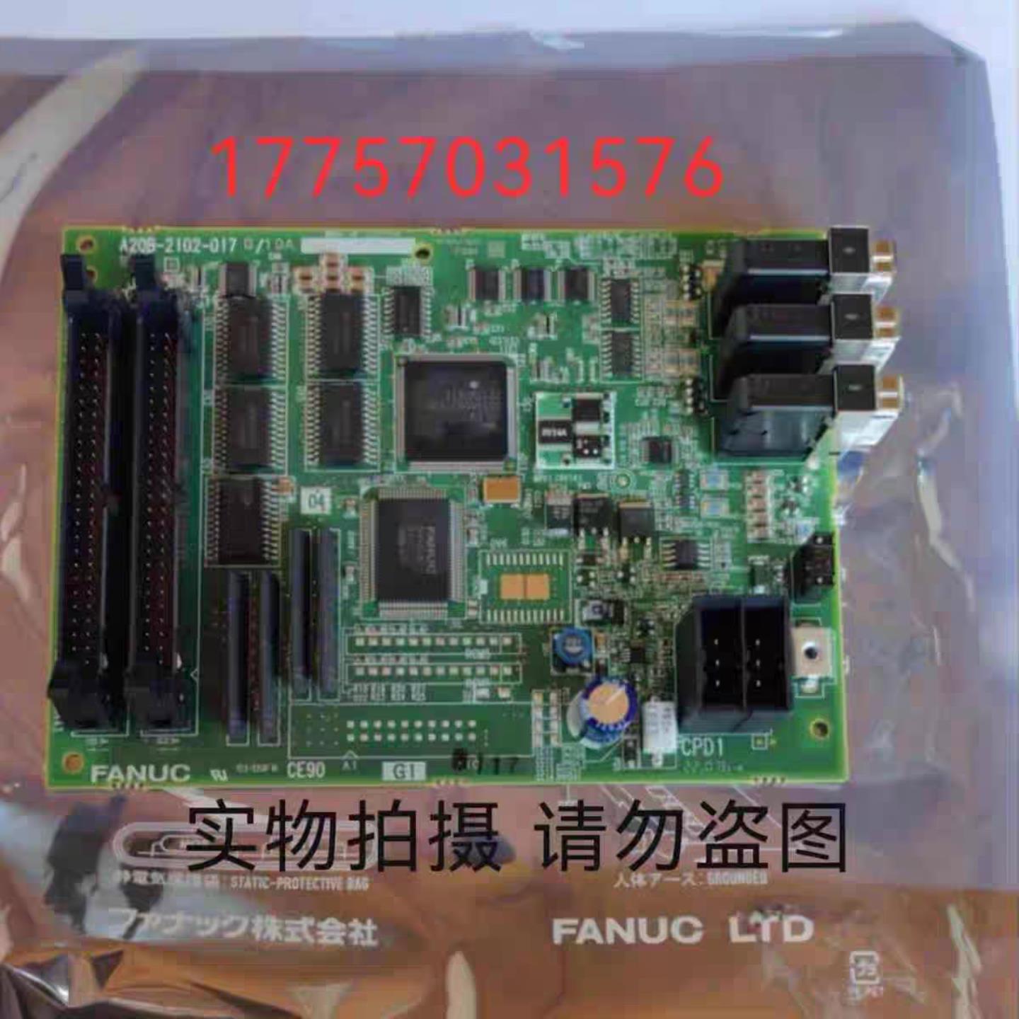 A20B-2102-0170A03B-0824-K200电路板 发那科