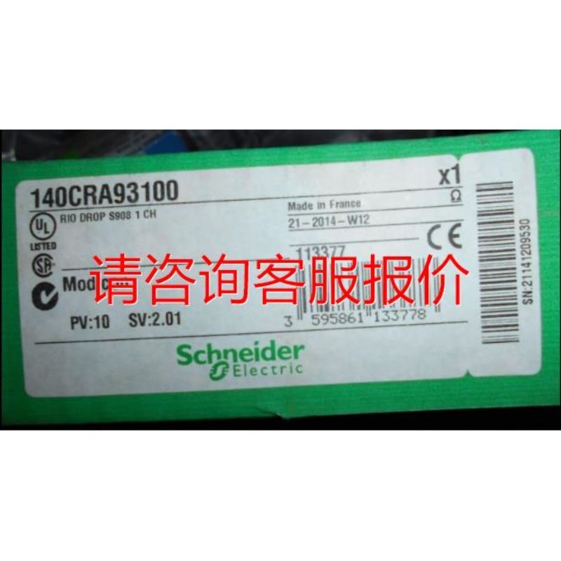 实点模块CC4-1616A,一个,如图实物,标价议价