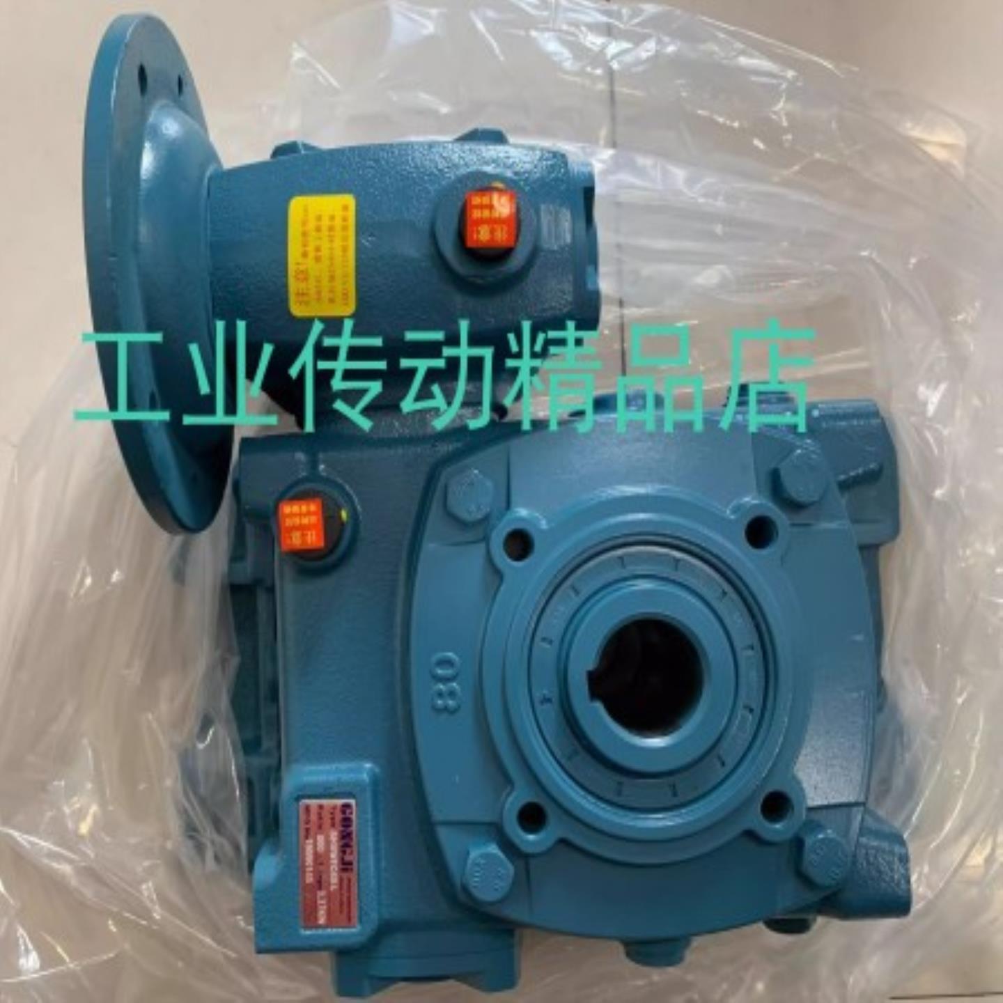 工机GONGJI减速机  电机 马达 TKVWEQM135-R  8001 M3A415 15KW