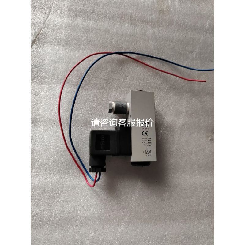 大华工业相机DH-MVS5B00MG000.议价.没有开议价