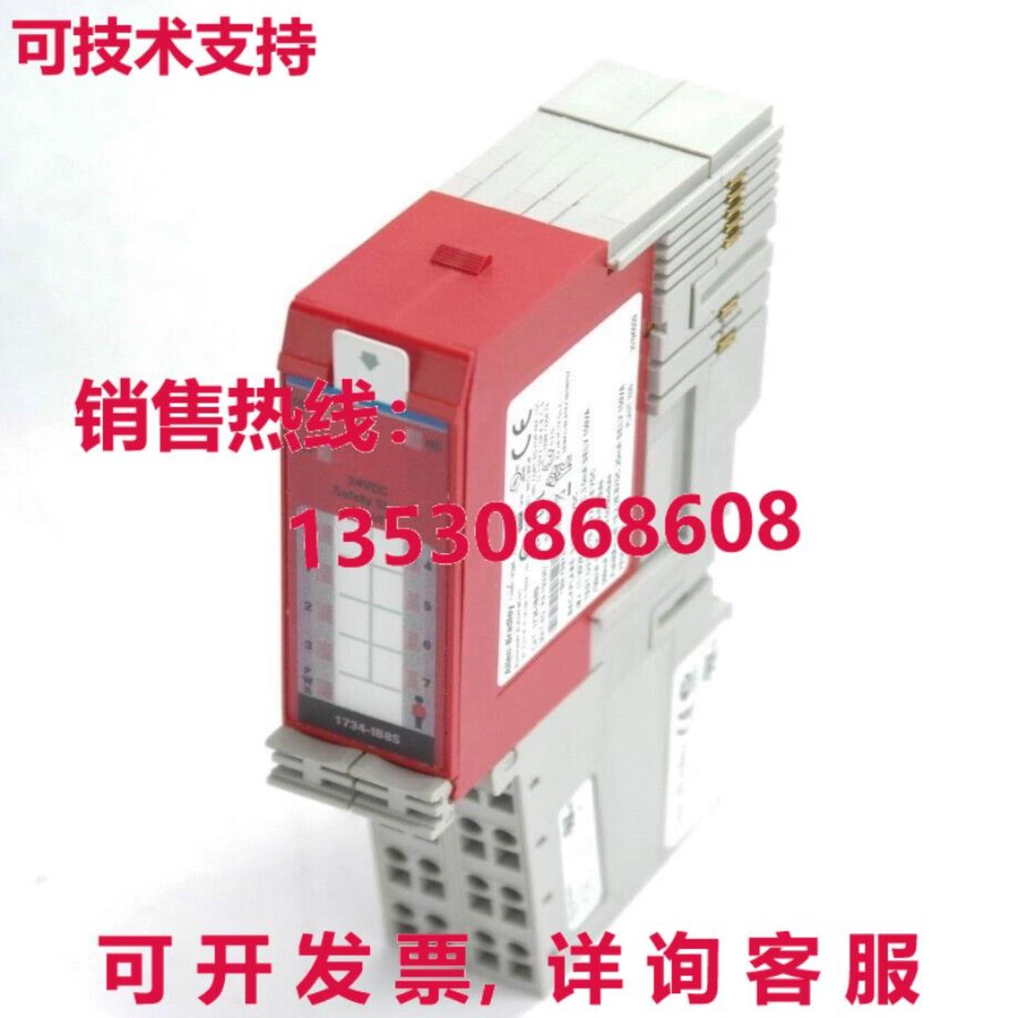 Allen Bradley 1734-IB8S  1734IB8S Ser B DeviceNet Point IO