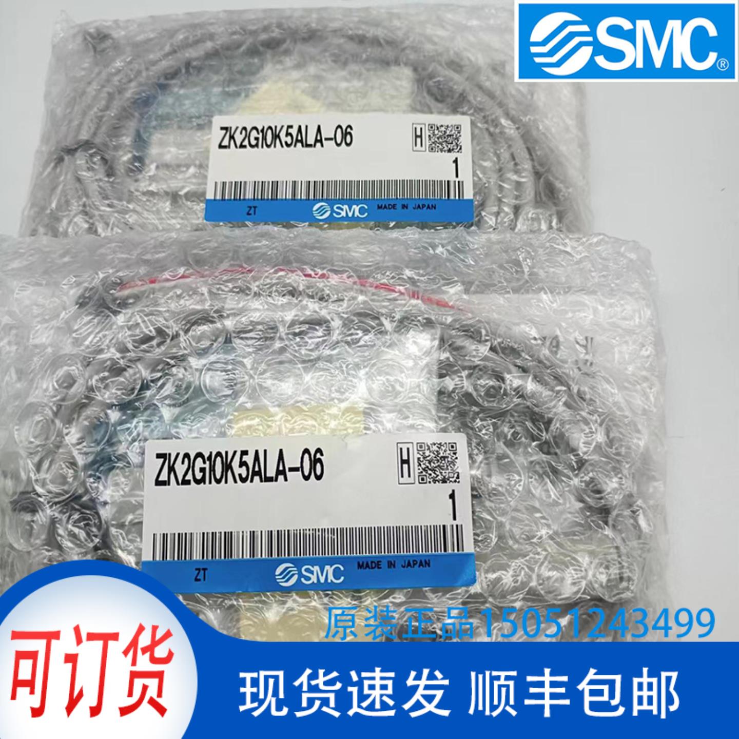 真空发生器ZK2G07K10K12K15K5HLA5KWA5ALA5ELA-0608