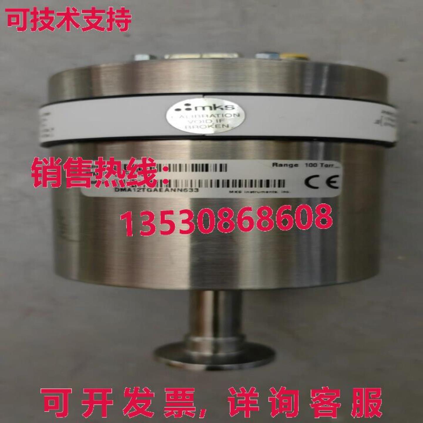 MKS DMA12TGAEANN633 BARATRON Capacitance 数字100torr现货库