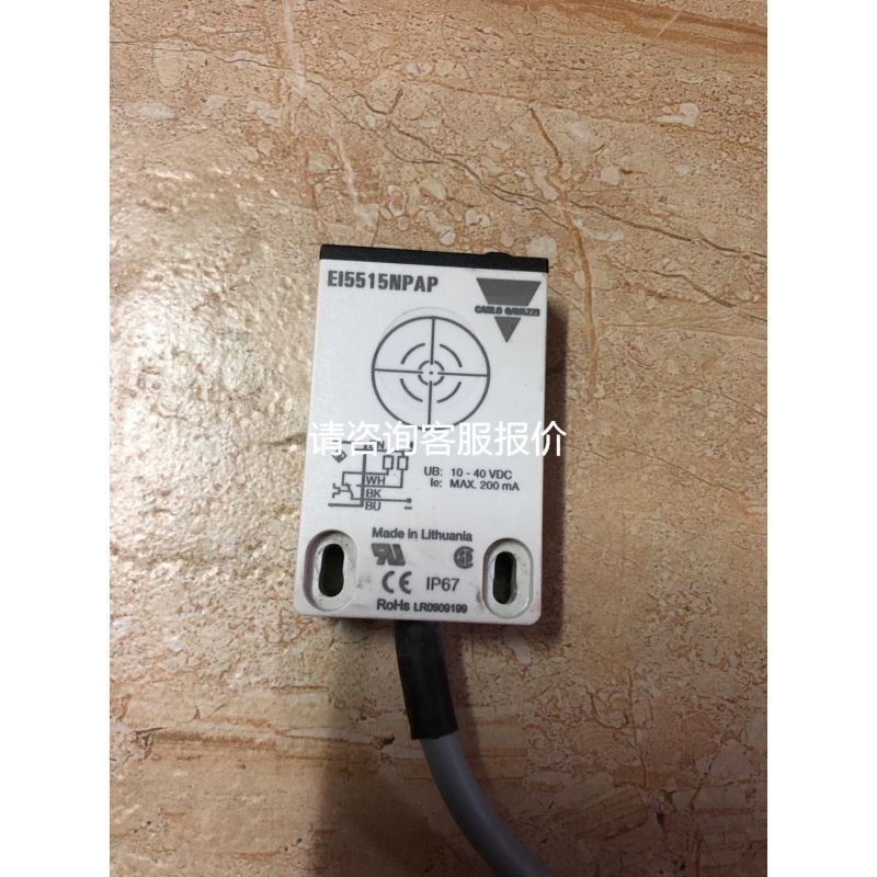 UR20-8DI-PN-FSPS-V2，议价