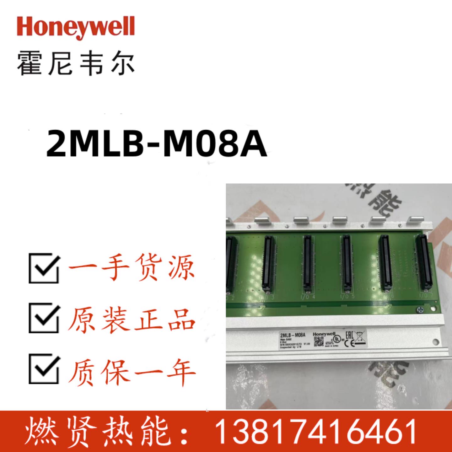 PKS CC PLC 8C卡件 2MLB-M08A现货20个当天