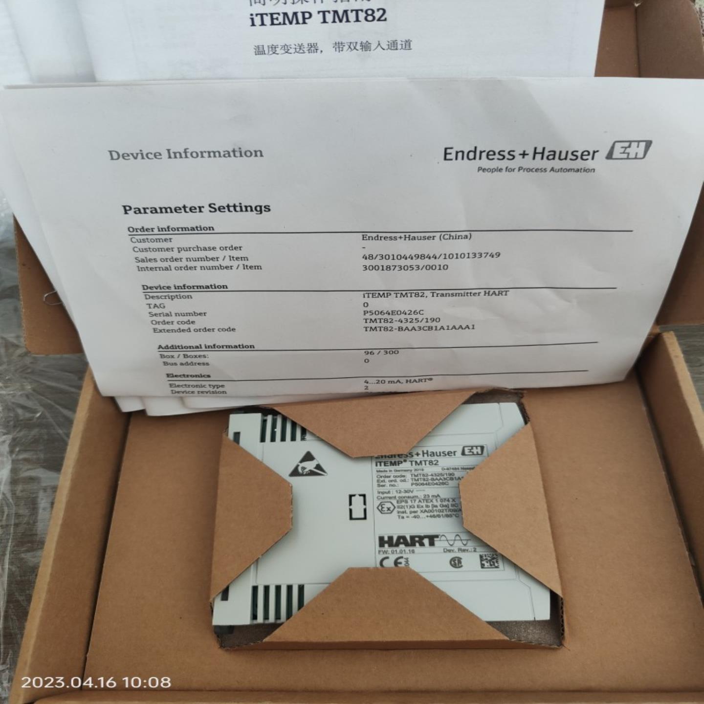 iTEMP TMT82 E+H温度变送器TMT-4325190 TMT82-BAA3CB1A1AAA1