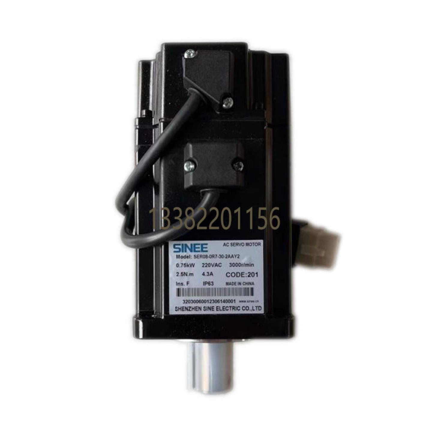 SINEE正弦伺服电机SER08-0R7-20-2BAY