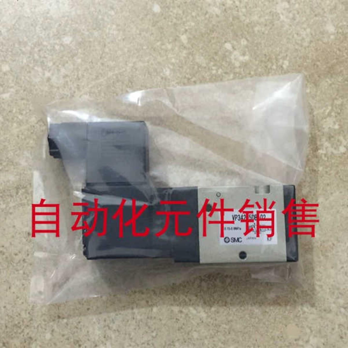 电磁阀VP342-4GD1-02A VP342-4GD1-02B VP342-4GD1-02TA