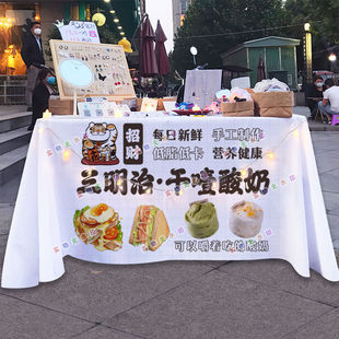 三明治饭团寿司奶茶汉堡火鸡面摆摊桌布台布夜市街头挂布推车广告