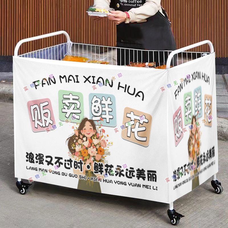 鲜花摆摊挂布美食小吃海报摆摊挂布地推车广告布台布
