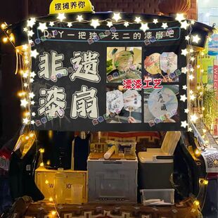 非遗漆扇摆摊挂布美食小吃海报摆摊挂布地推车广告布台布