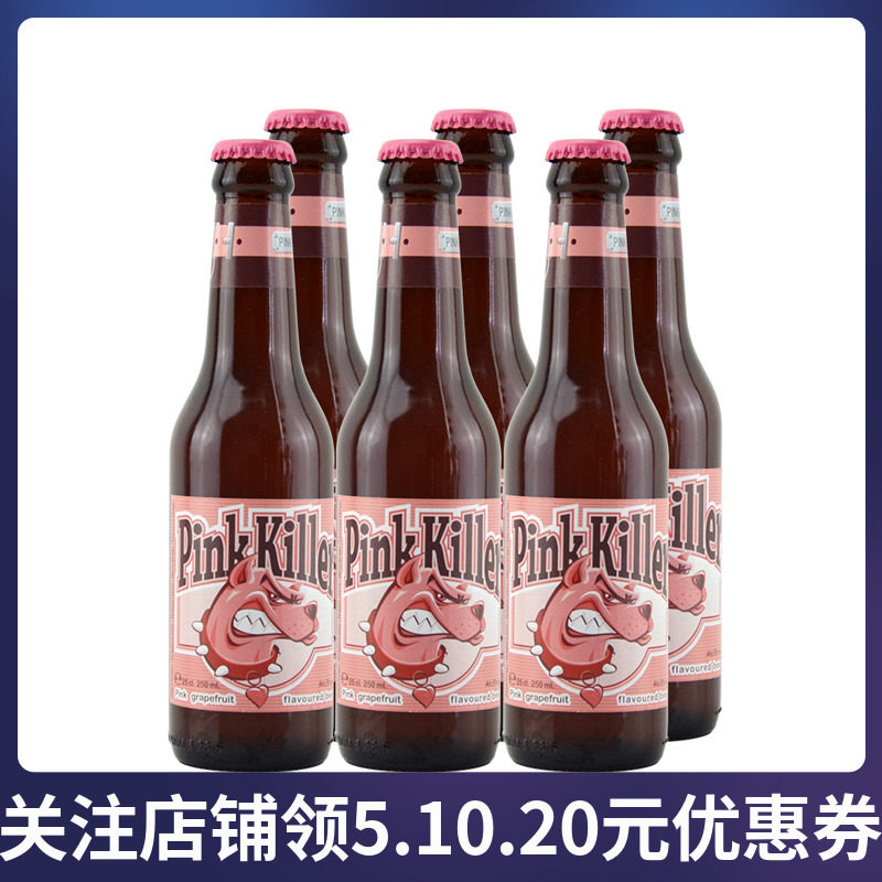 bottled Belgium pink killer Grapefruit Beer Pink Killer Fruit beer 250mL*6in the Liquor , Beer  category - from Buy2taobao.com to provide professional Taobao agent buy service