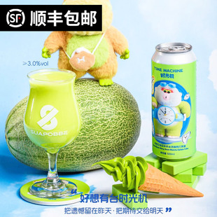沙坡尾 时光机 哈密瓜绿豆抹茶冰淇淋西打果酒 500mL 果味啤酒