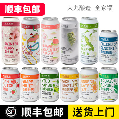 大九酿造马冬莓/梅流体果泥啤酒