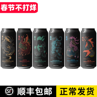 沙坡尾IPA啤酒组合 角头 庙口 艋舺 花红 鹿港 戏台 500mL 罐装