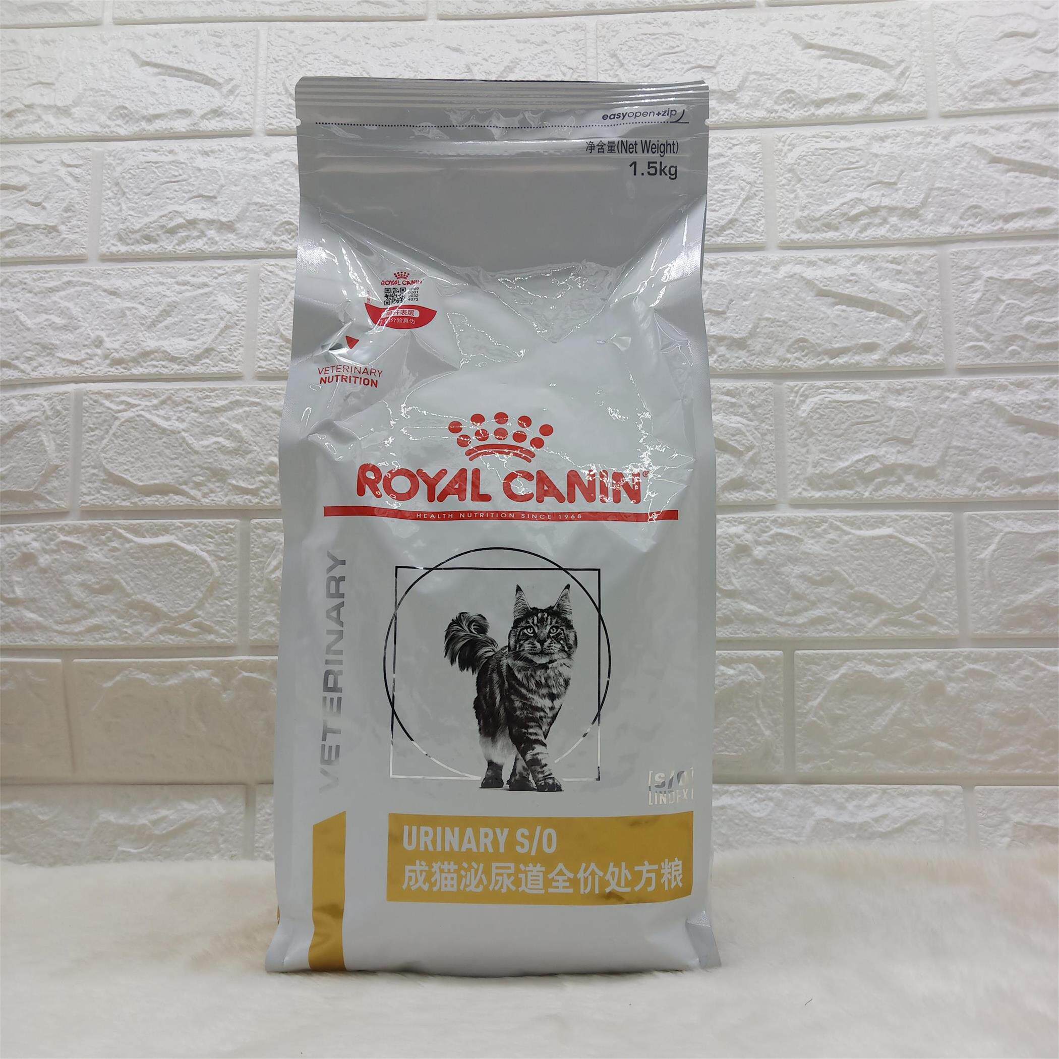 皇家LP34成猫泌尿道处方粮猫咪情绪舒缓泌尿系统结石配方猫粮