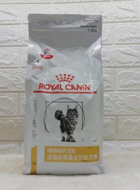 皇家LP34成猫泌尿道处方粮猫咪情绪舒缓泌尿系统结石配方猫粮