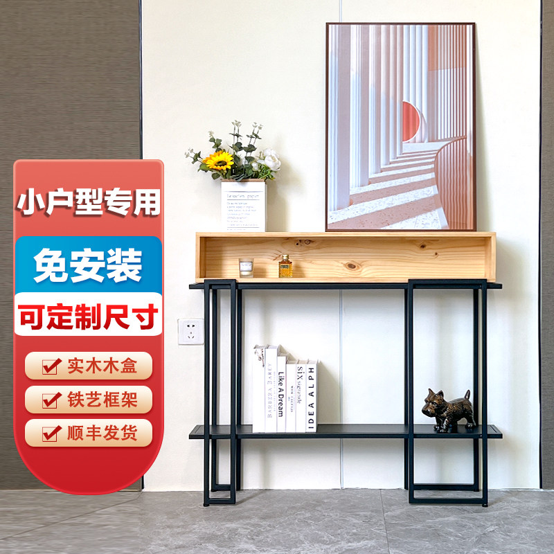玄关桌入户窄长条几墙边案台小户型玄关柜装饰走廊尽头玄关置物架