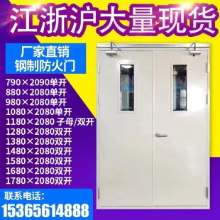 厂家直销钢制木质防火门甲乙丙级工程门消防门支持定制证书齐全