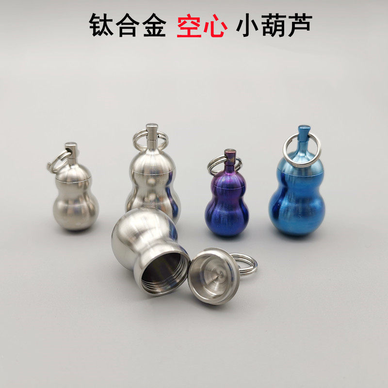 钛优品密封小药盒防水防潮