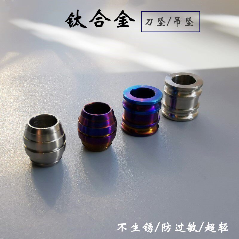 正品钛合金刀坠 钛绳扣项链坠超轻不生锈防过敏钛吊坠配件饰品