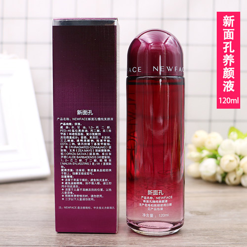 新面孔精纯养颜液保湿柔肤水