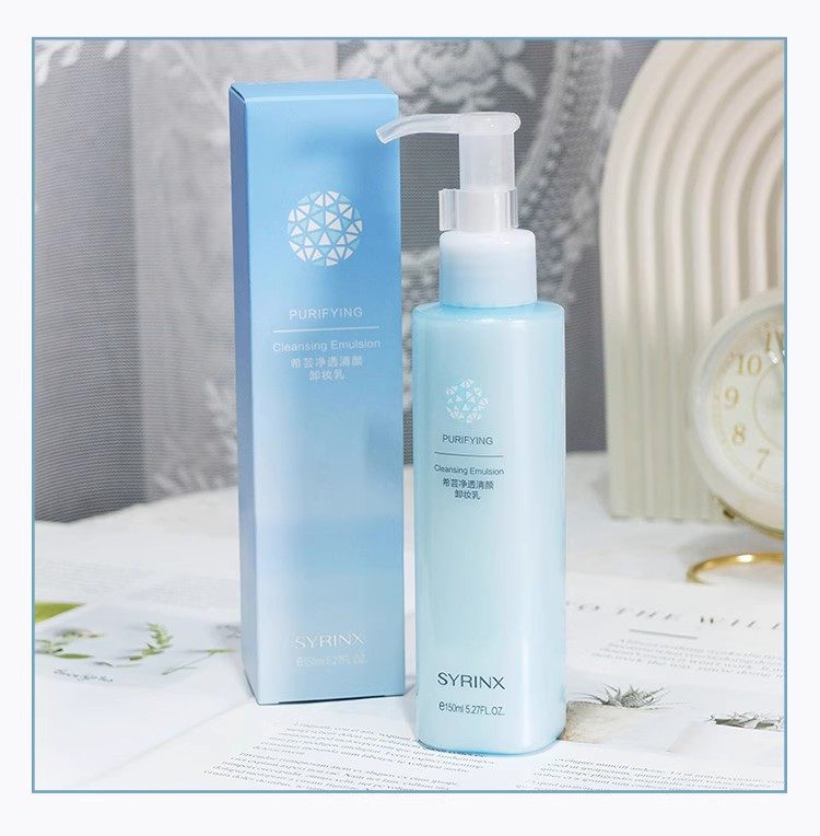 希芸净透清颜卸妆乳150ml温和脸部眼唇清洁预防黑头粉刺孕妇