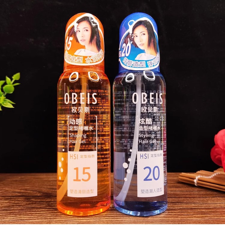 正品欧贝斯炫酷造型啫喱水160ml动感保湿清爽蓬松定型水保湿滋润