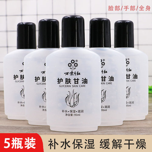 老牌秋冬护手霜滋润保湿护肤甘油