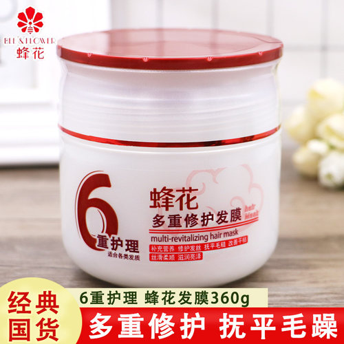 蜂花多重修护发膜改善干枯毛躁