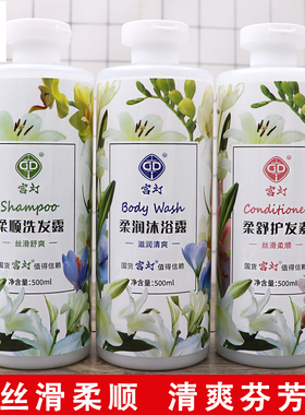 正品老牌国货宫灯柔顺洗发露滋润清爽柔舒护发素柔舒护发素洗头膏