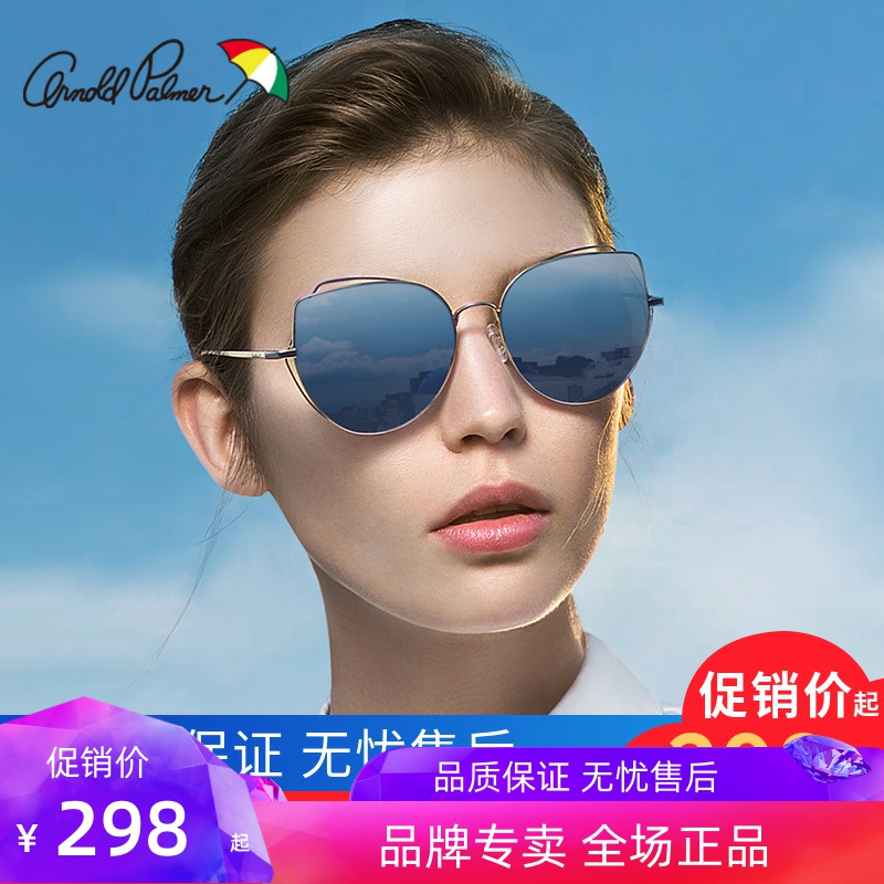 花雨伞太阳镜女偏光墨镜潮韩版防紫外线大脸2020新款复古AP.11725