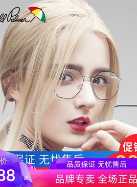 花雨伞多边形圆框近视架复古潮流平光配镜眼镜架文艺圆脸AP.14104