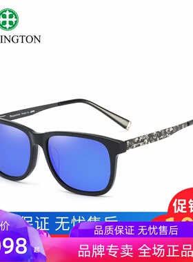 墨镜玻璃偏光炫彩圆脸太阳眼镜