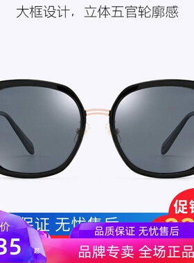 花雨伞2022新款太阳镜偏光